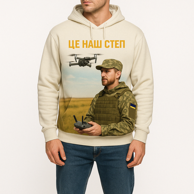 Худі "Це наш степ"