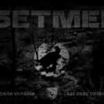 423 ОББС Скіфські Грифони знищили “Бетмена”
