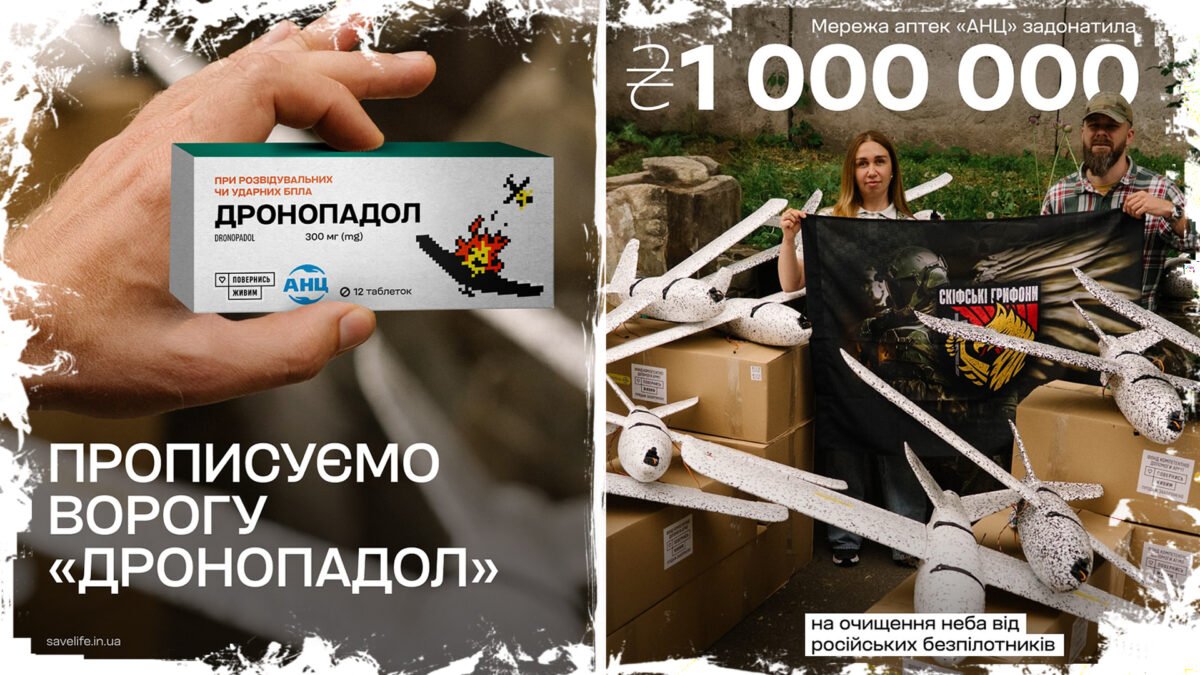 423 ОББпС отримав дрони-перехоплювачі завдяки донату АНЦ та фонду “Повернись живим”