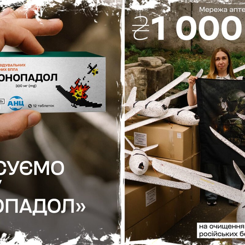 423 ОББпС отримав дрони-перехоплювачі завдяки донату АНЦ та фонду “Повернись живим”